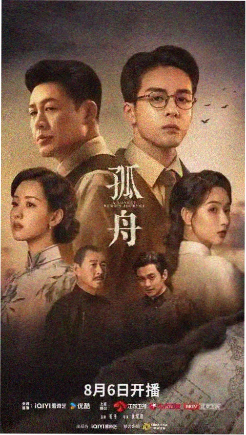 暗夜追凶 午夜剧场成年剧集