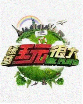 夏日终曲 午夜剧场成年新片